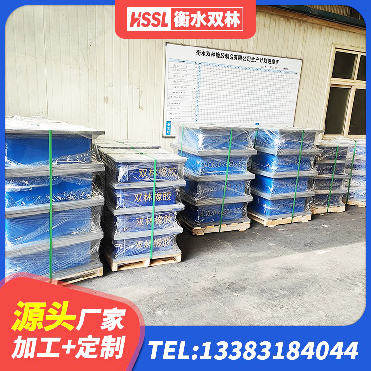 临川区房屋建筑建筑抗震支座厂家 临川区LNR橡胶隔震支座D800源头工厂 临川区HDR型高阻尼隔震橡胶支座生产厂家 临川区HDR500隔震支座源头工厂 - 第3张