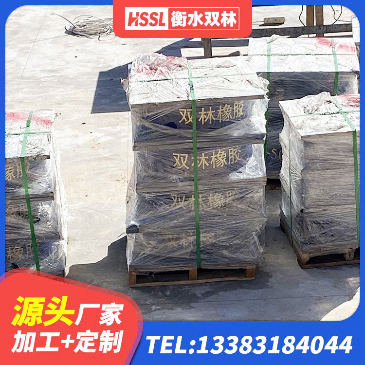临川区橡胶隔震支座LNRLRB厂家 临川区LNR1300橡胶隔震支座多少钱 临川区铅芯橡胶隔震支座单价 临川区LNR900支座 - 第7张