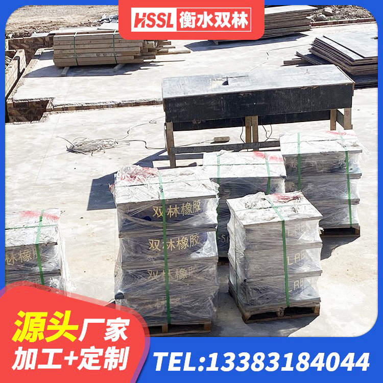 临川区高阻尼橡胶隔震支座(HDR)厂家 临川区隔震支座LRB800源头工厂 临川区建筑天然隔震支座(LNR)生产厂家 临川区LNR水平力分散型橡胶隔震支座多少钱 - 第3张