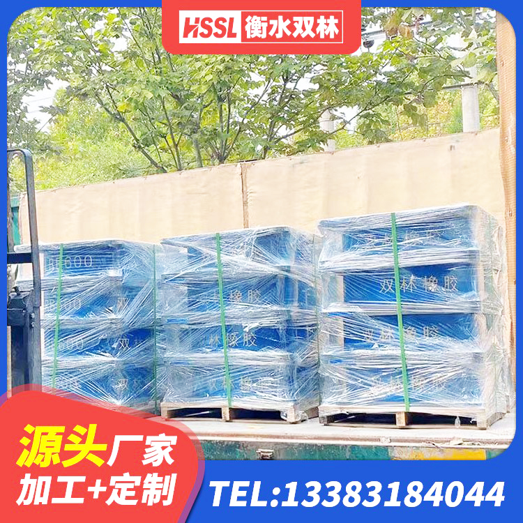 临川区高阻尼橡胶隔震支座(HDR)厂家 临川区隔震支座LRB800源头工厂 临川区建筑天然隔震支座(LNR)生产厂家 临川区LNR水平力分散型橡胶隔震支座多少钱 - 第6张