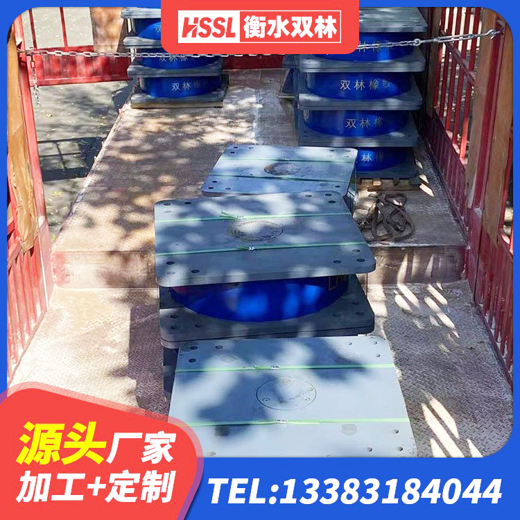 罗山县LRB1300铅芯橡胶隔震支座什么价格 罗山县减震隔震支座生产厂家 罗山县建筑铅芯橡胶隔震支座商家生产厂家 罗山县LRB400铅芯橡胶隔震支座生产厂家