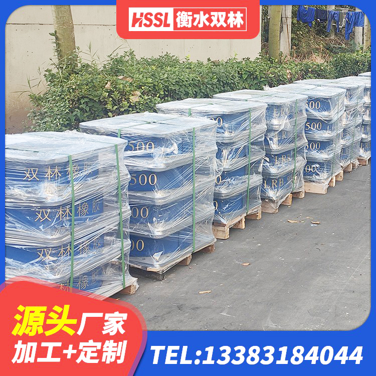 临川区橡胶隔震支座LNRLRB厂家 临川区LNR1300橡胶隔震支座多少钱 临川区铅芯橡胶隔震支座单价 临川区LNR900支座 - 第2张