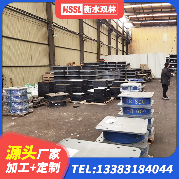 临川区LRB1500铅芯隔震支座厂家电话 临川区大型减震支座源头工厂 临川区橡胶铅芯隔震支座厂家 临川区LNRD-300建筑橡胶隔震支座生产厂家 - 第1张