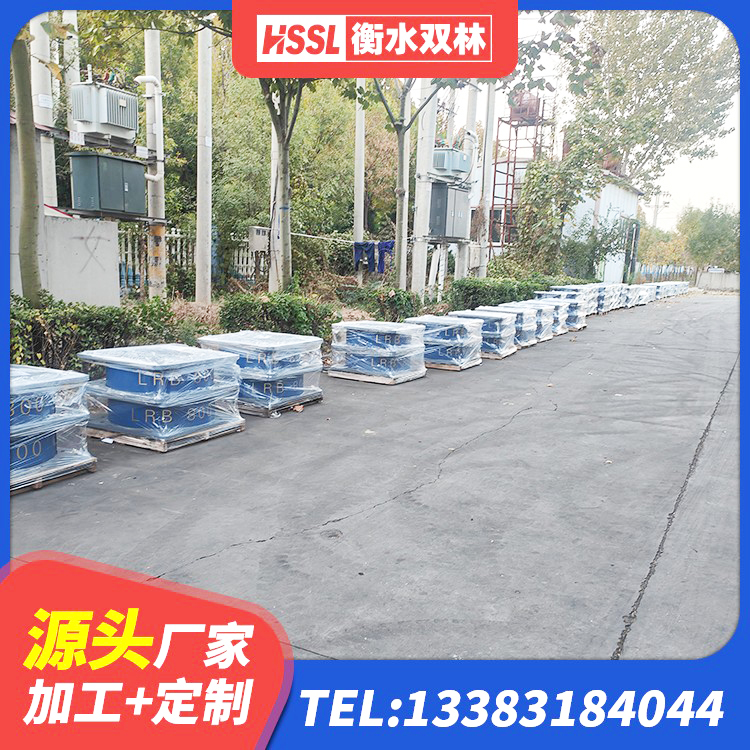 临川区高阻尼橡胶隔震支座(HDR)厂家 临川区隔震支座LRB800源头工厂 临川区建筑天然隔震支座(LNR)生产厂家 临川区LNR水平力分散型橡胶隔震支座多少钱 - 第8张